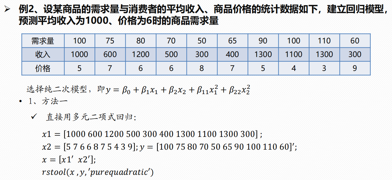 Pasted image 20250118151554.png